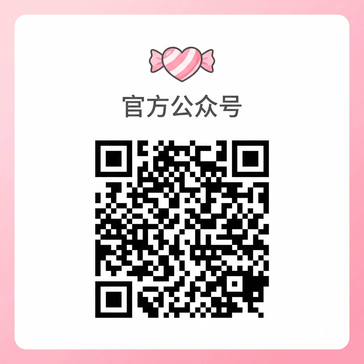 酒店摄像头偷拍,视频官方公众号二维码